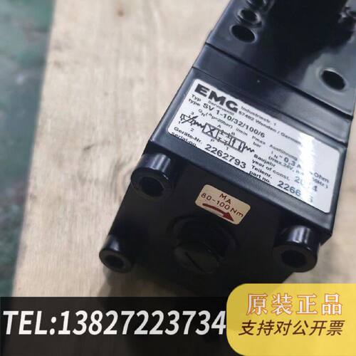原装正品EMG伺服阀型号SV110321006原现货议价