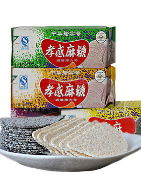 孝感牌孝感麻糖黑白芝麻糖片糕点零食湖北特产中华老字号100g*8盒
