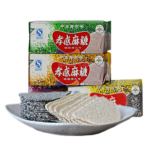 孝感牌孝感麻糖黑白芝麻糖片糕点零食湖北特产中华老字号100g*8盒