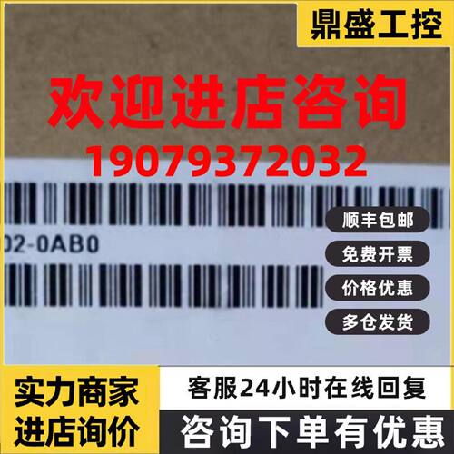 议价6ES7516-3AN02-0AB0全新 CPU 1516-3 PN/DP中央处理器