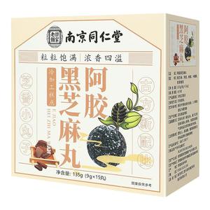 同仁堂阿胶黑芝麻丸2盒