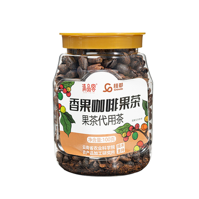 农科院香果咖啡豆果皮茶云南阿拉比卡咖啡果肉茶整粒咖啡果皮花茶