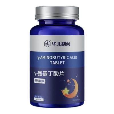 周期装-氨基丁酸睡眠片官方正品