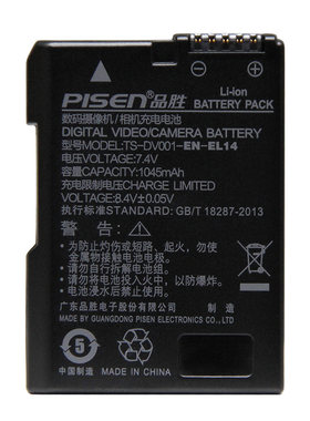品胜EL14a电池适用于尼康D5600 D5500 D5300 5200 D5100 D3500 D3200 D3400 D3300 P7000 7100 P7800单反相机