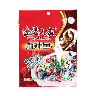 边塞人家清真麻辣鱼水煮鱼炝锅鱼酸菜鱼调料烹正宗宁夏麻辣鲜香料