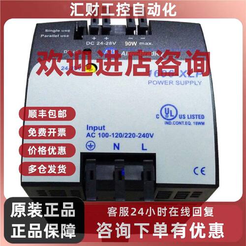 议价美国罗克韦尔Allen-BradleyAB1606-XLP90B直流电源全新质保1