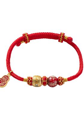 福录瑞绳系列琉璃手工编织手绳