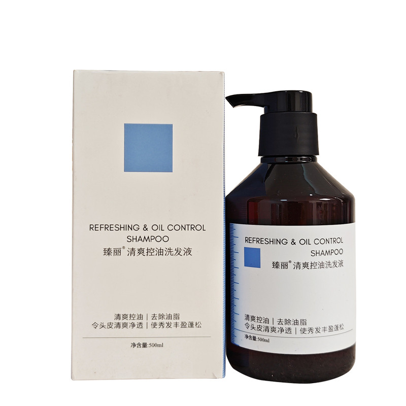 臻丽洗发水清爽控油洗发液
