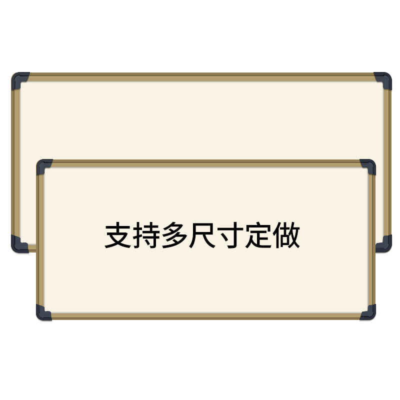米黄板教学投影白板书写两用无尘磁性黑板教室哑光培训辅导班定制