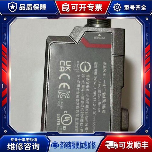 【议价-可维修】 E sr-x80 /均有货