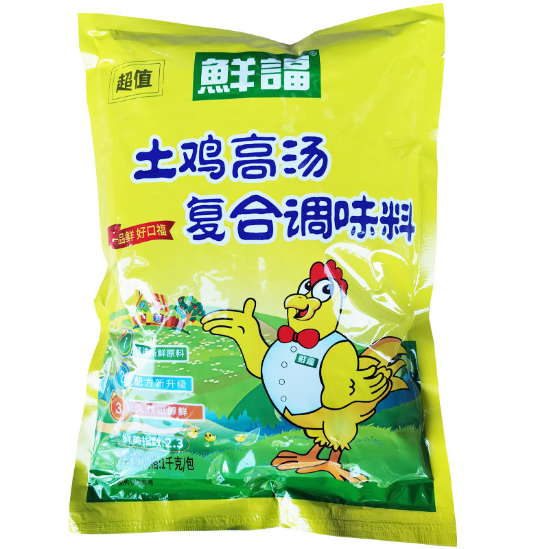 鸡精土鸡高汤商用调味料炒菜增鲜