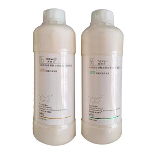 美维兰丝润弱酸洗发水护发素滋润去屑轻盈控油蓬松修护发膜洗头膏