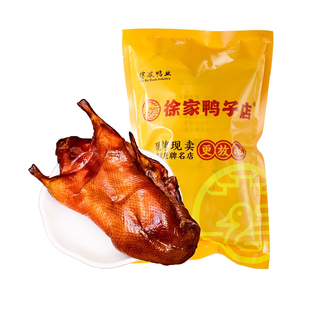 【徐家鸭子店爆款】南京特产网红脆皮全鸭烤鸭卤味熟食1.4kg顺丰