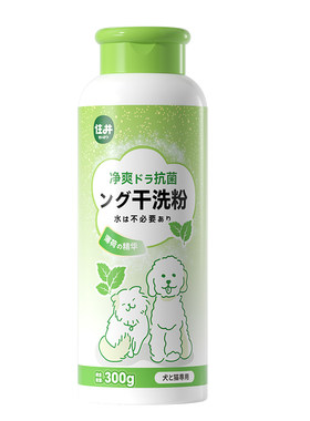 住井宠物干洗粉清洁用品