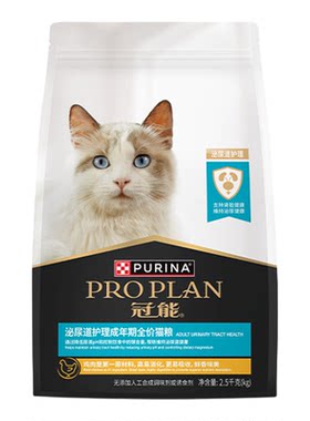 冠能肠胃泌尿道呵护体重控制猫粮