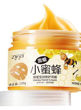 黑头粉刺角质死皮深层清洁