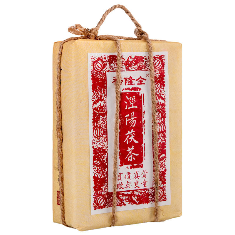 裕隆全泾阳茯茶陕西特产元顺黑茶西安印象金花茯砖茶伏茶经典260g