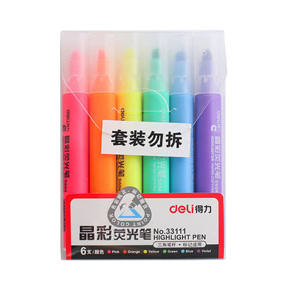 神器抖音同款粗划重点学霸标记笔