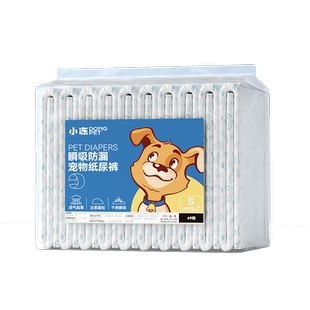 超薄透气小狗狗尿不湿纸尿裤公狗母狗生理裤姨妈裤宠物专用卫生巾