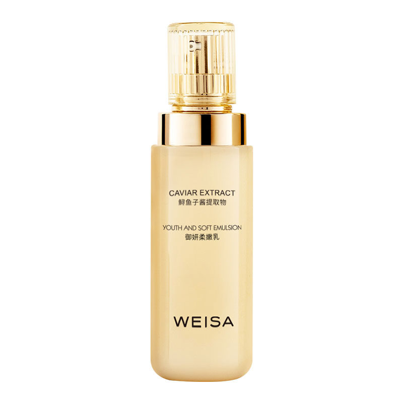 weisa薇洒鱼子酱御妍柔嫩乳液