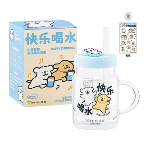 言仓线条小狗大容量玻璃杯高颜值吸管茶水杯子送女生生日礼物