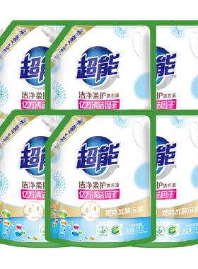 超能洁净柔护洗衣液快洗无残留