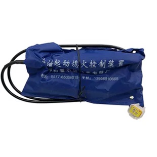 适用于红塔 江淮 新跃进 凯马 跃进轻卡柴油车熄火控制器断油器包