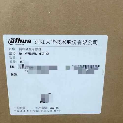 大华DH-NVR5032FG-4KS2-GA高清16盘位32议价