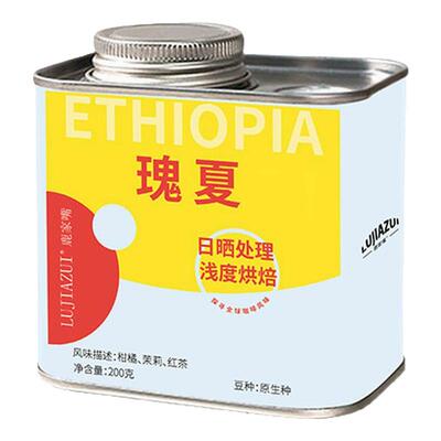 埃塞原产地西达摩咖啡豆新鲜烘焙