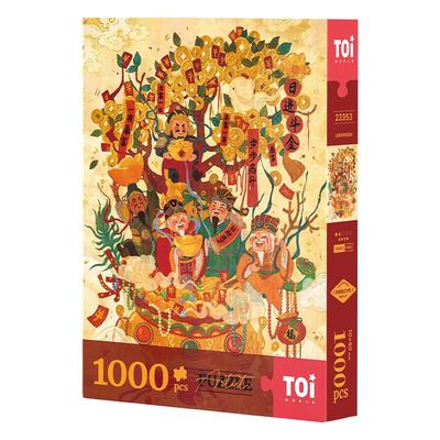 TOI图益潮玩拼图成人版1000片