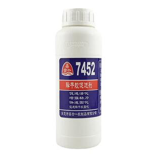 大瓶装7452加速剂慢干502胶水促进剂加快胶水粘接速度低白化500ml