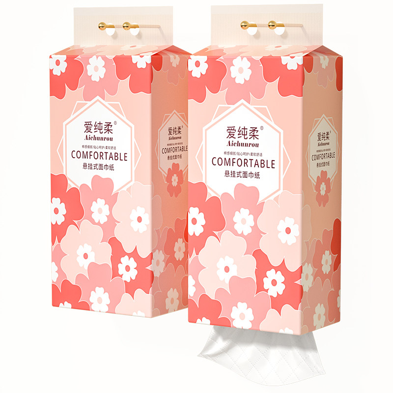 蓝猫悬挂式抽纸厨房卫生间纸巾挂式擦手纸抽餐巾纸整箱家用实惠装