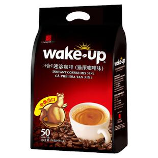 越南进口 猫屎咖啡味wakeup威拿50条三合一速溶旗舰同款