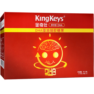 金奇仕藻油dha软胶囊宝宝儿童青少年孕妇早中晚期sn-2 DHA80粒