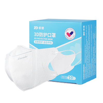 一次性3D防护口罩不沾口红