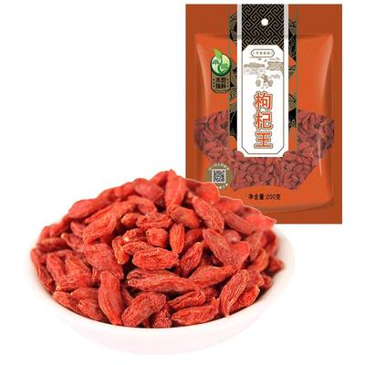 禾煜枸杞王200g宁夏粒特级