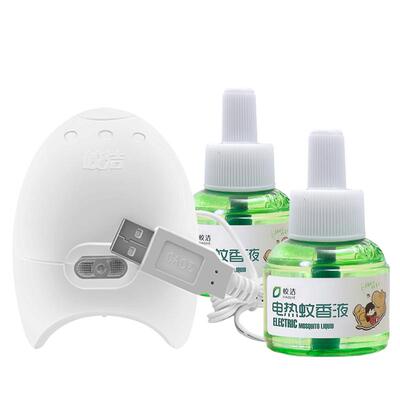 皎洁USB车载电蚊香无香味蚊香液