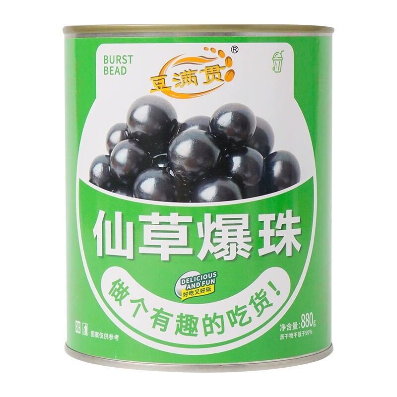 豆满贯仙草爆珠波波球免煮爆浆珍珠冰粉水果奶茶店小料奶茶店专用