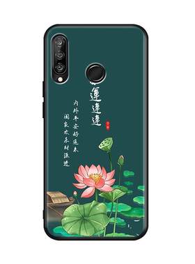 秋昊适用于华为nova4e手机壳MAR一AL00时尚创意novo高级感aloo保护套nv防摔nove网红nov中国风nowa钢化膜MARA