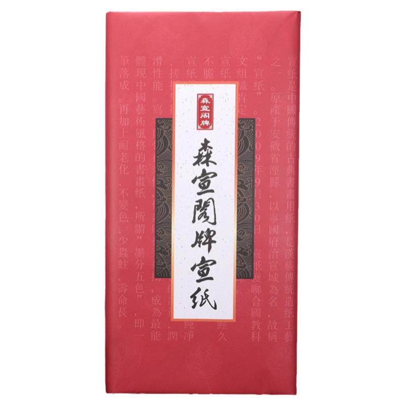 加厚纸生宣纸6尺对开条屏批发价