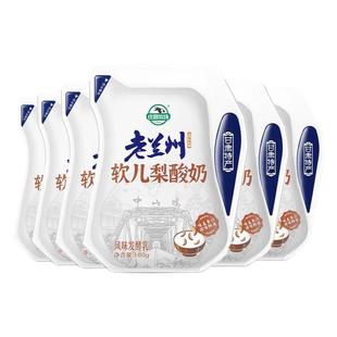 庄园牧场老兰州系列风味软儿梨口味酸奶180g