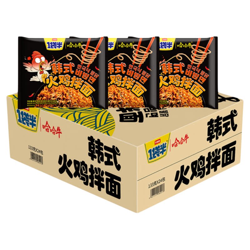 今麦郎一袋半火鸡面韩式干拌面奶油火鸡面泡面袋装宵夜方便面TK