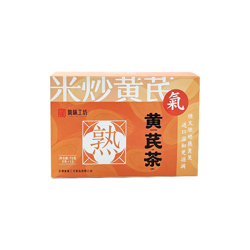 米炒黄芪陇味工坊熟黄芪甘肃特产