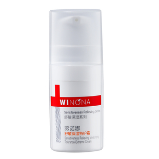 二代升级 薇诺娜舒敏保湿特护霜换季维稳修护屏障保湿补水面霜50g