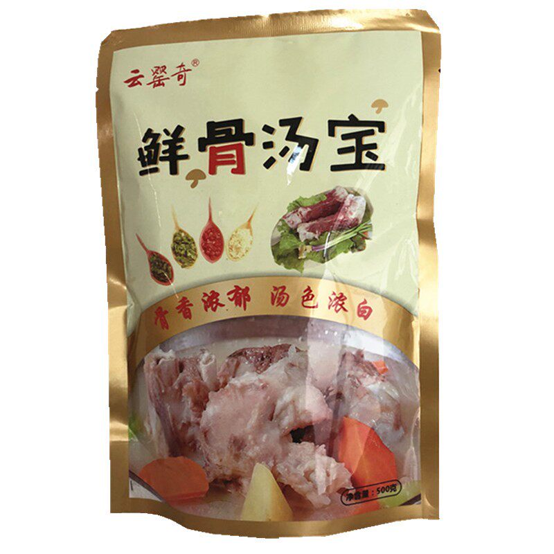 商用调料云罂奇骨汤煲大骨浓汤粉