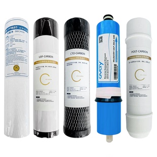 荣事达商用直饮机滤芯开水器PP棉后置RO膜反渗透前置净化水过滤器