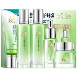 百雀羚水乳套装补水保湿护肤品化妆品礼盒全套正品白雀官方旗舰店