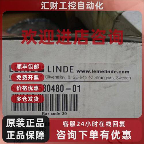 议价LEINE&LINDE 莱纳林德编码器RSA698 580480-01 45744837 RSI