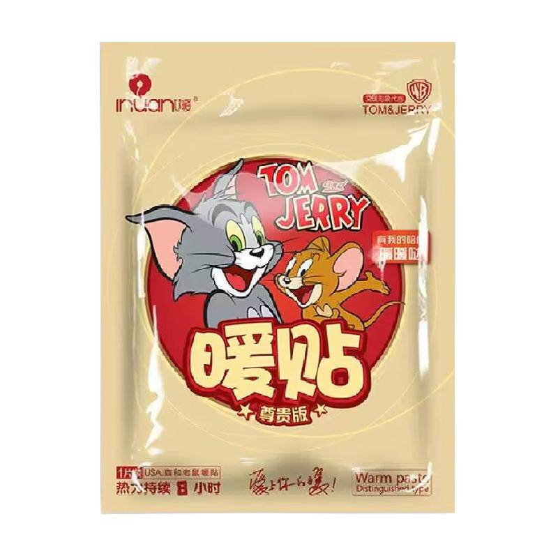海氏海诺艾暖猫和老鼠暖贴