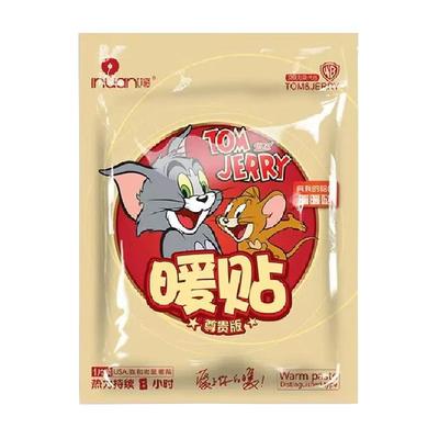 海氏海诺艾暖猫和老鼠暖贴